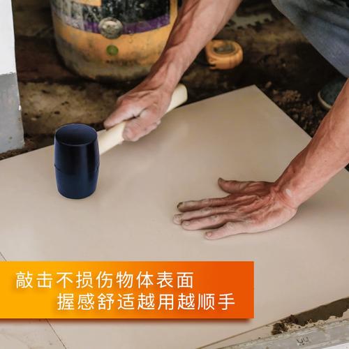 家装验收橡胶小锤敲击瓷砖示意图
