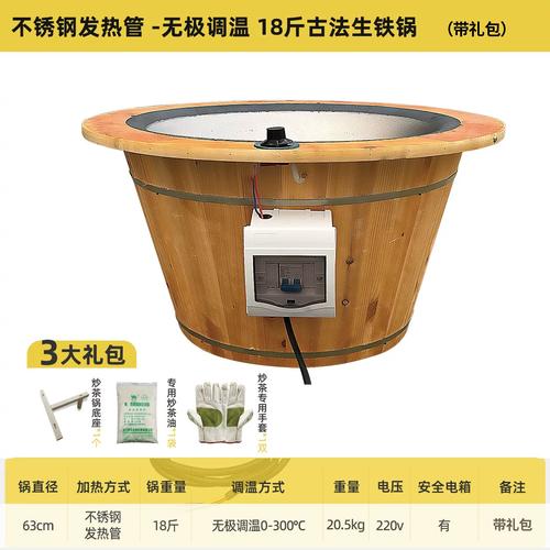 手工铁锅炒茶与机器杀青对比图