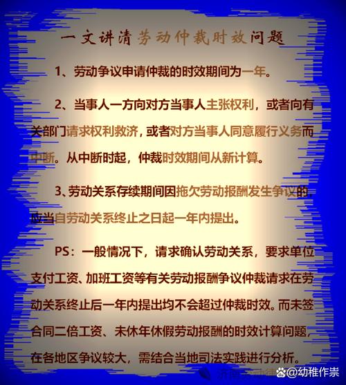 碰到时效问题，你可以做这三件事