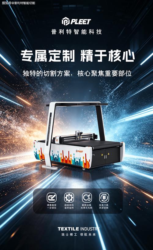 切割速度与质量的平衡:别被广告忽悠
