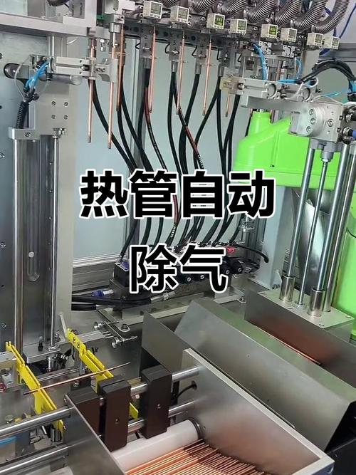 散热器厂家自动化热管穿管设备实拍
