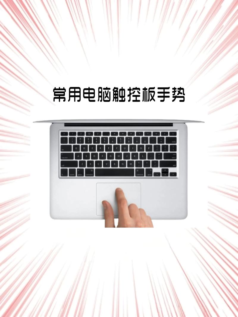 3. 键盘和触控板:被严重低估的生产力