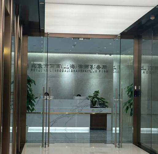 上海外滩核心商务区刑事律所办公区实景图