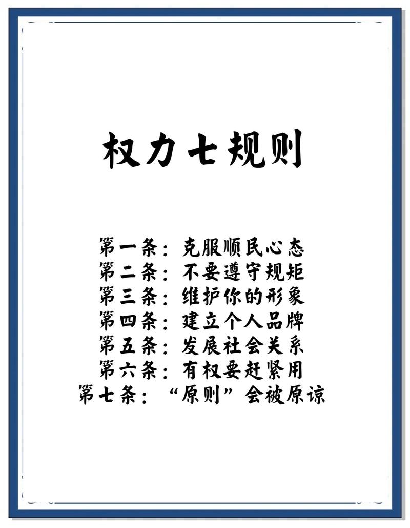 容易被忽略的权利边界