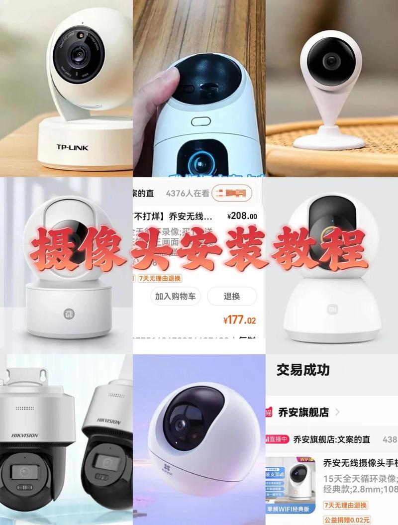 遇到乱装摄像头，你该按这几步来，全是可落地的操作