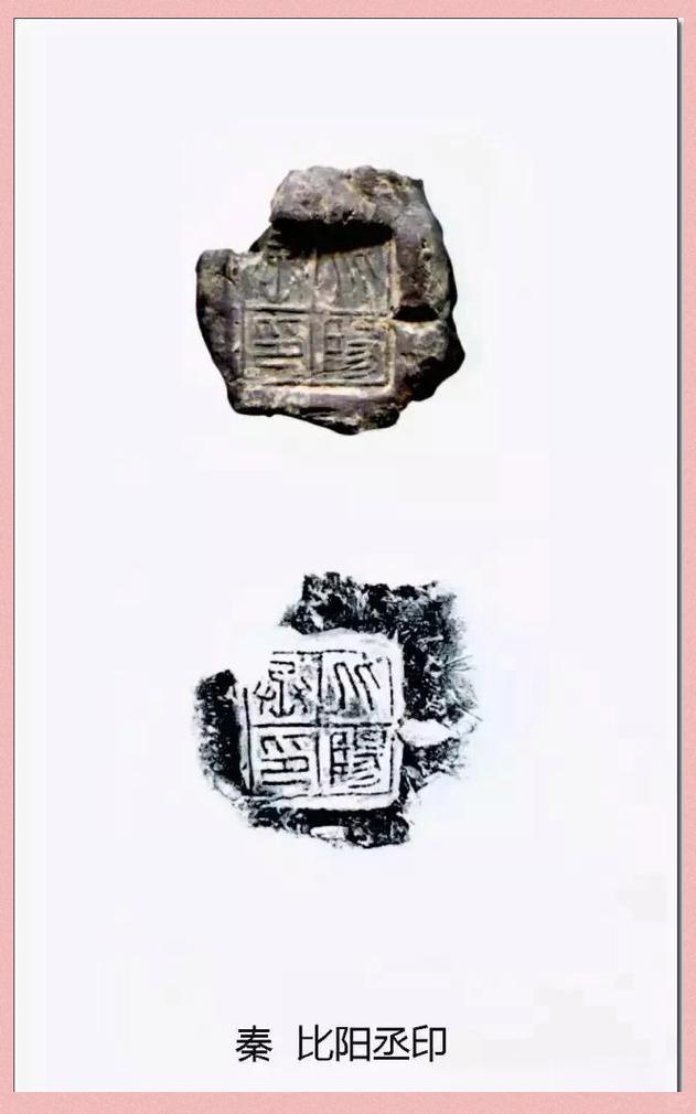 印章:一块石头凭什么统治了中国三千年?-因为所以