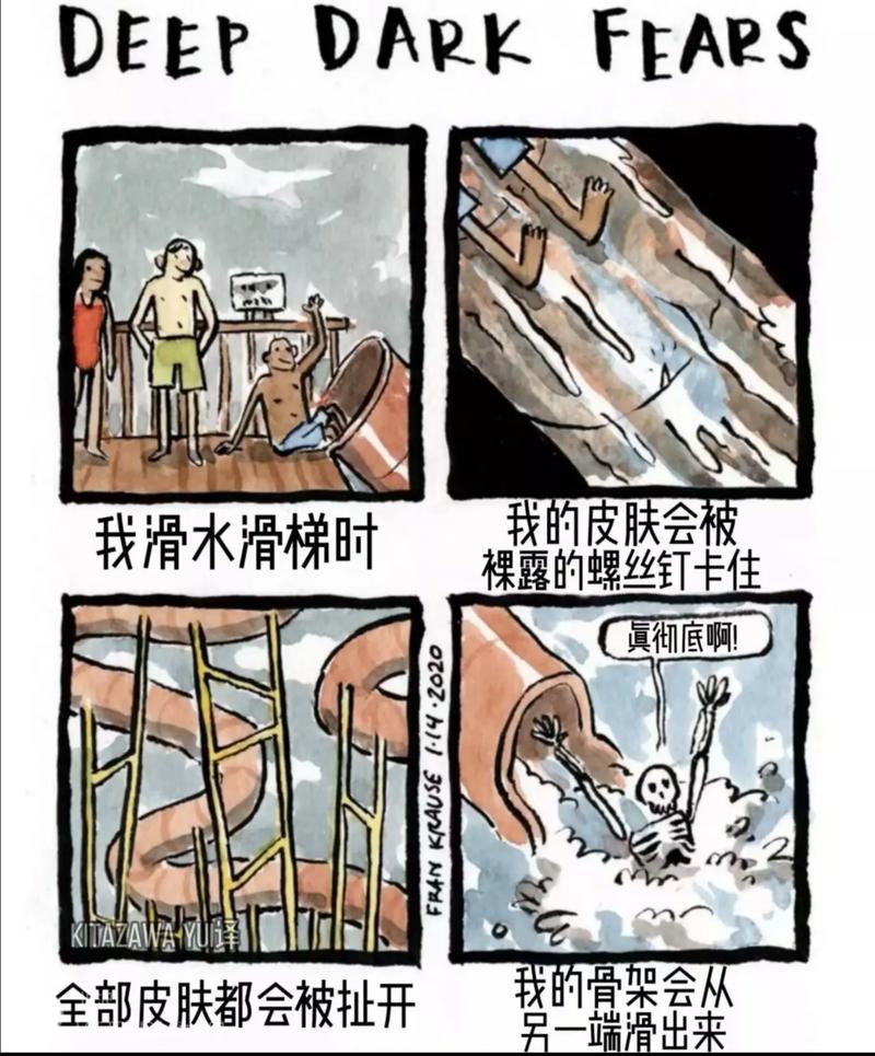 那些细思极恐的细节