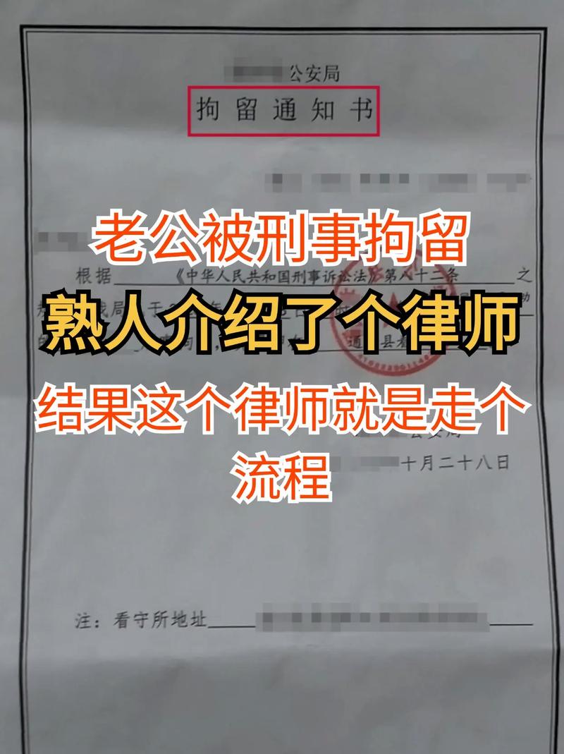 找熟人介绍律师靠谱吗?