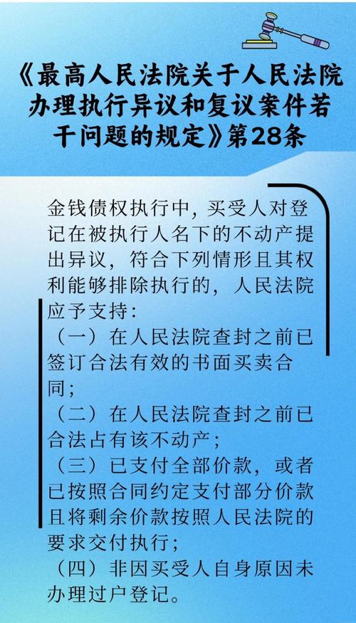 执行过程中一定要留好证据