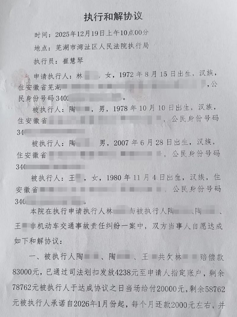 二手房隐瞒查封信息判决结果对比表