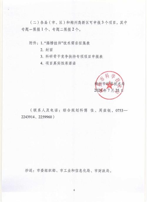 内链一定要统一格式