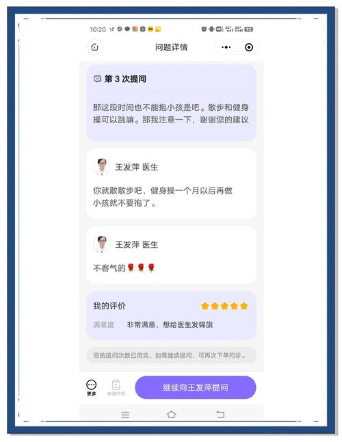 等待期的这段时间,我们该注意什么?