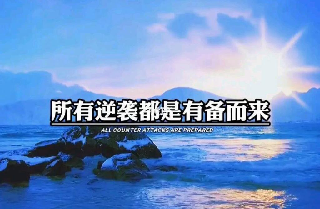 别信“最后几个月再逆袭”的鸡汤,基础差神仙也救不了