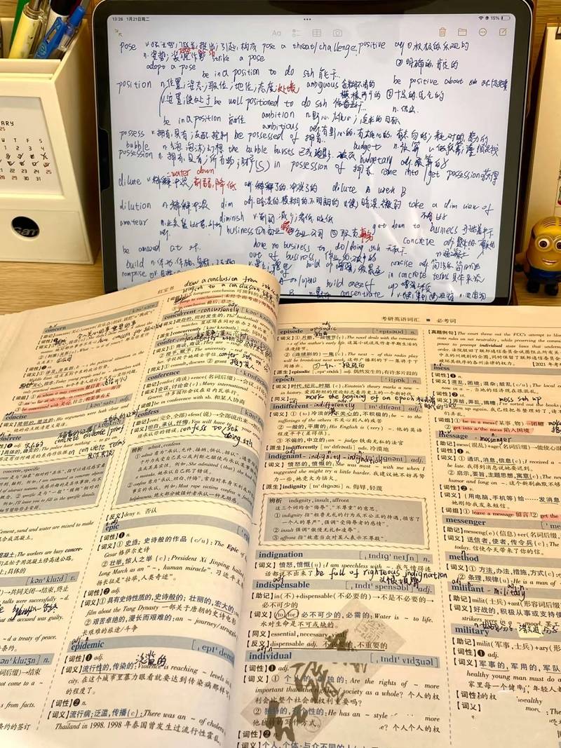 考研虚假努力满抄词笔记本实拍