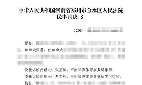 涉外继承和特殊问题