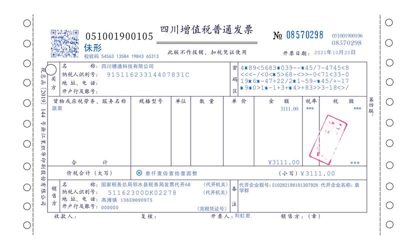 从「管发票」到「管成果」，这才是真的改对了方向