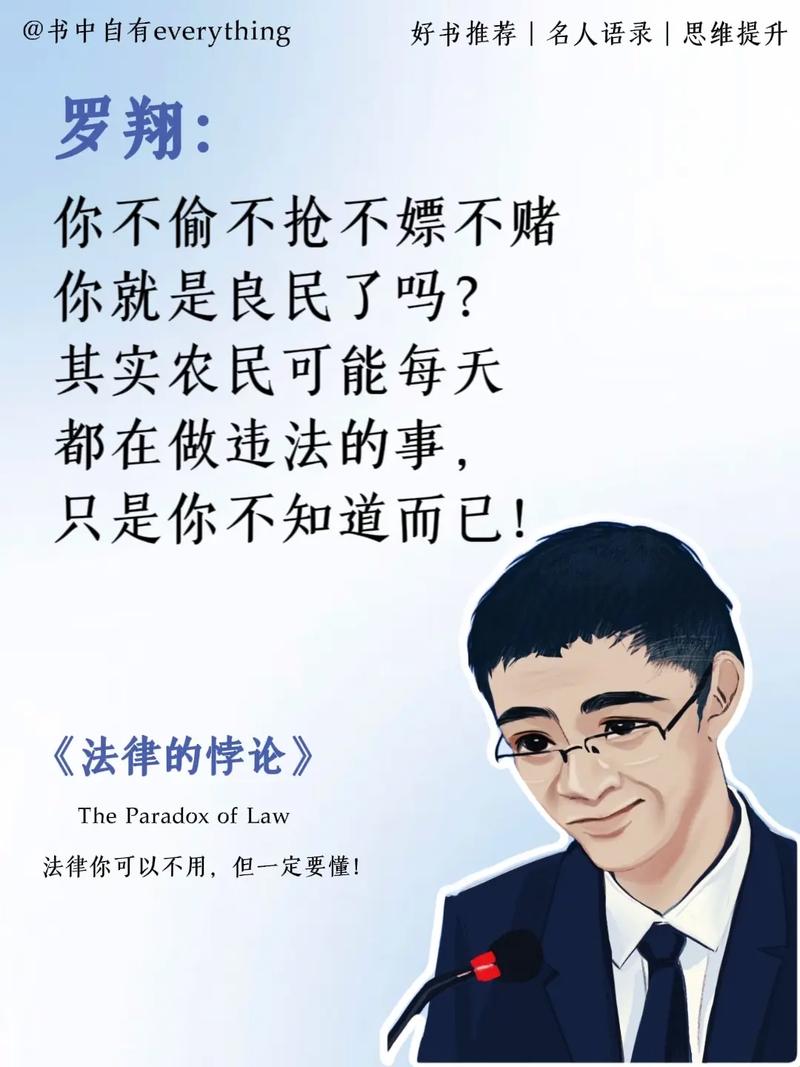 一、你先得明白,法官根本不信那张纸