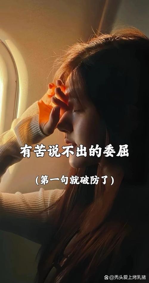 很多累，其实是情绪熬出来的