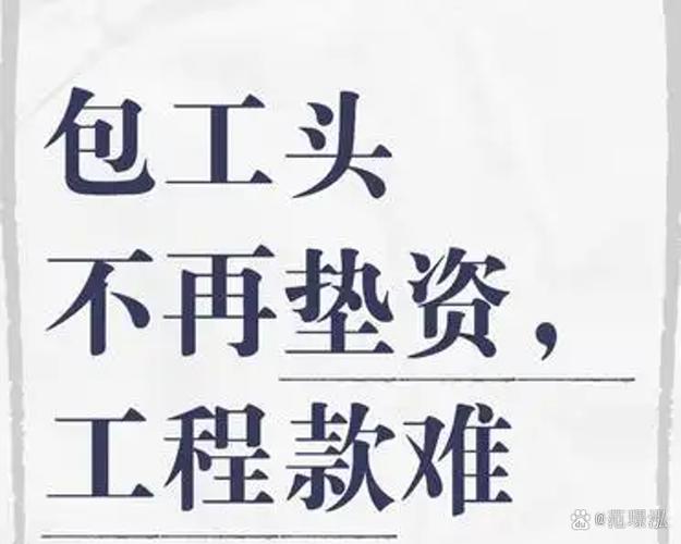 普通人盯工地,怎么快速判断比例对不对