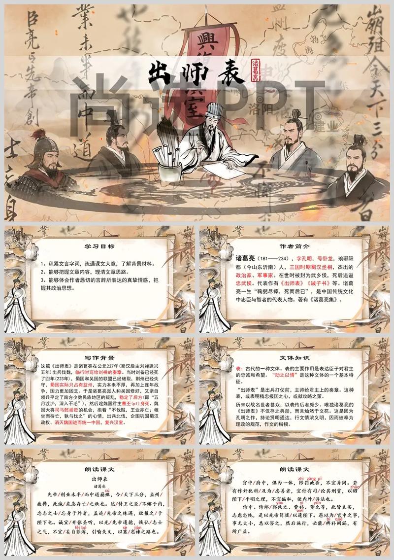 未来的学习分析：从“事后诸葛亮”到“课堂导航仪”
