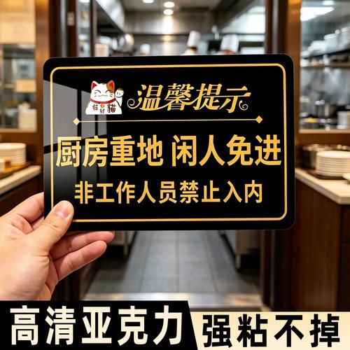 厨房重地，这几个用法最靠谱