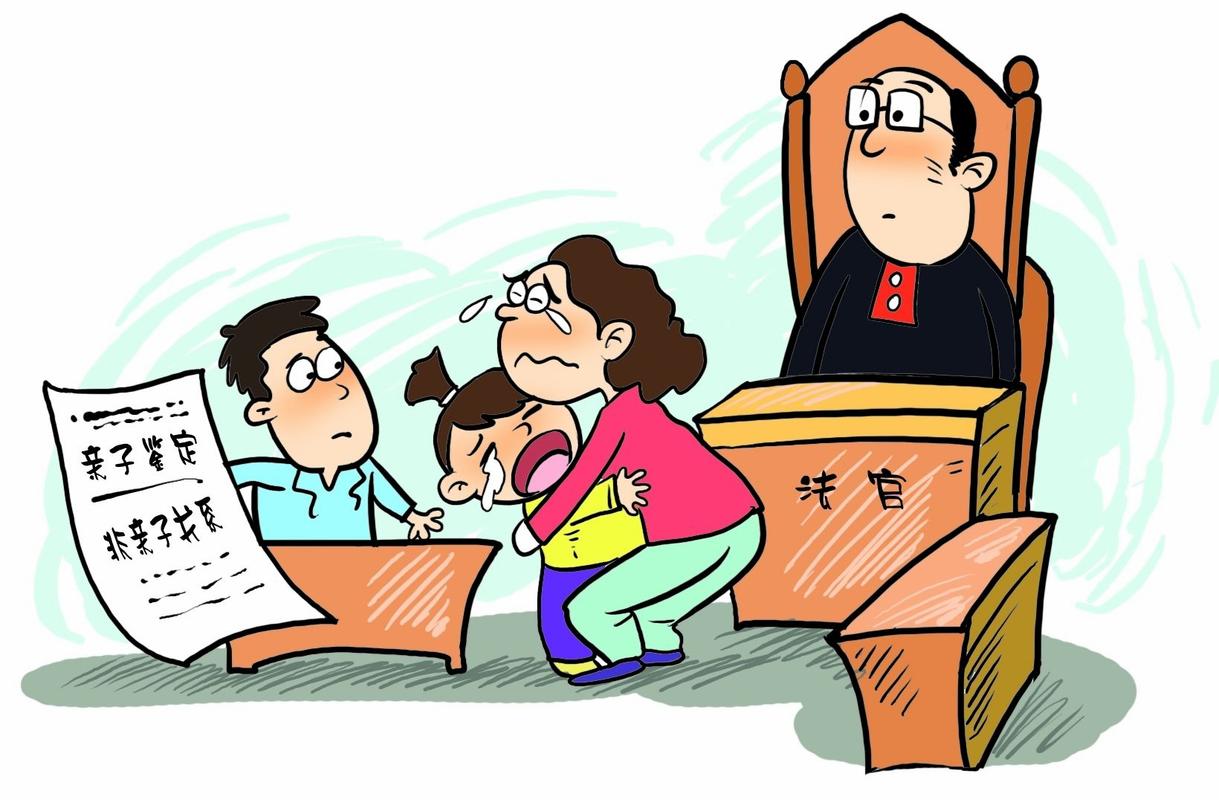 法庭宣判亲子关系否认案漫画图