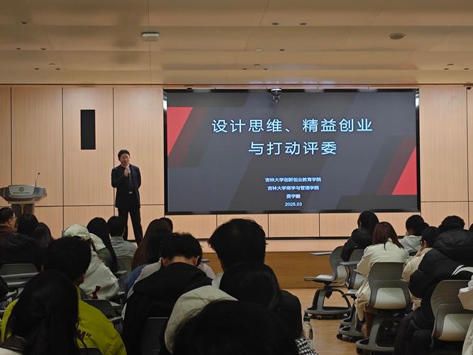 企业设计思维跨部门共创讨论会现场