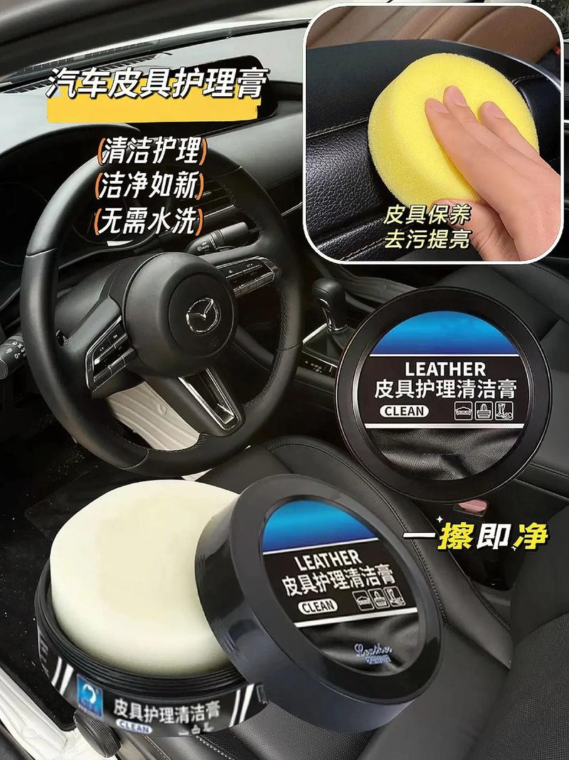 皮具护理膏涂抹手法示意图