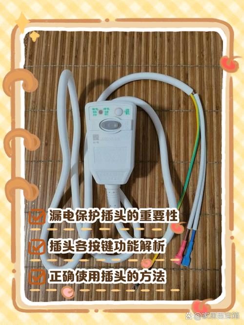 电热水器漏电保护插头复位操作示意图