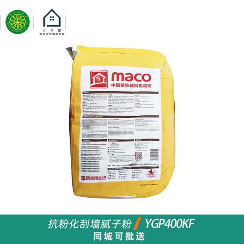 带十环认证的家用墙面涂料包装实拍
