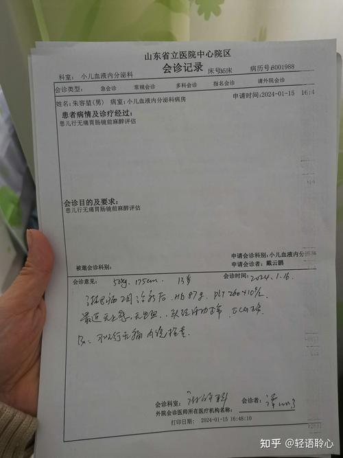 这些核心看病记录，打死都不能丢
