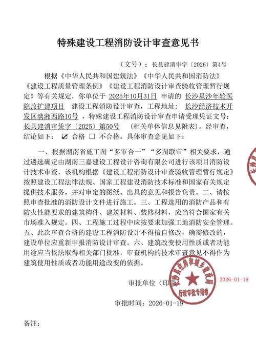 🔥 从审稿意见到录用: 心态别崩