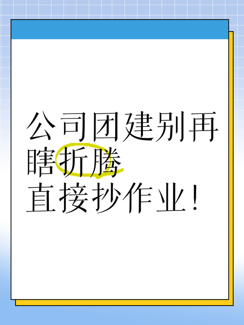 真出事了,直接抄作业,别瞎折腾