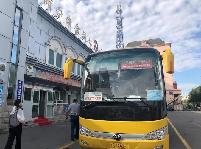 布尔津班车