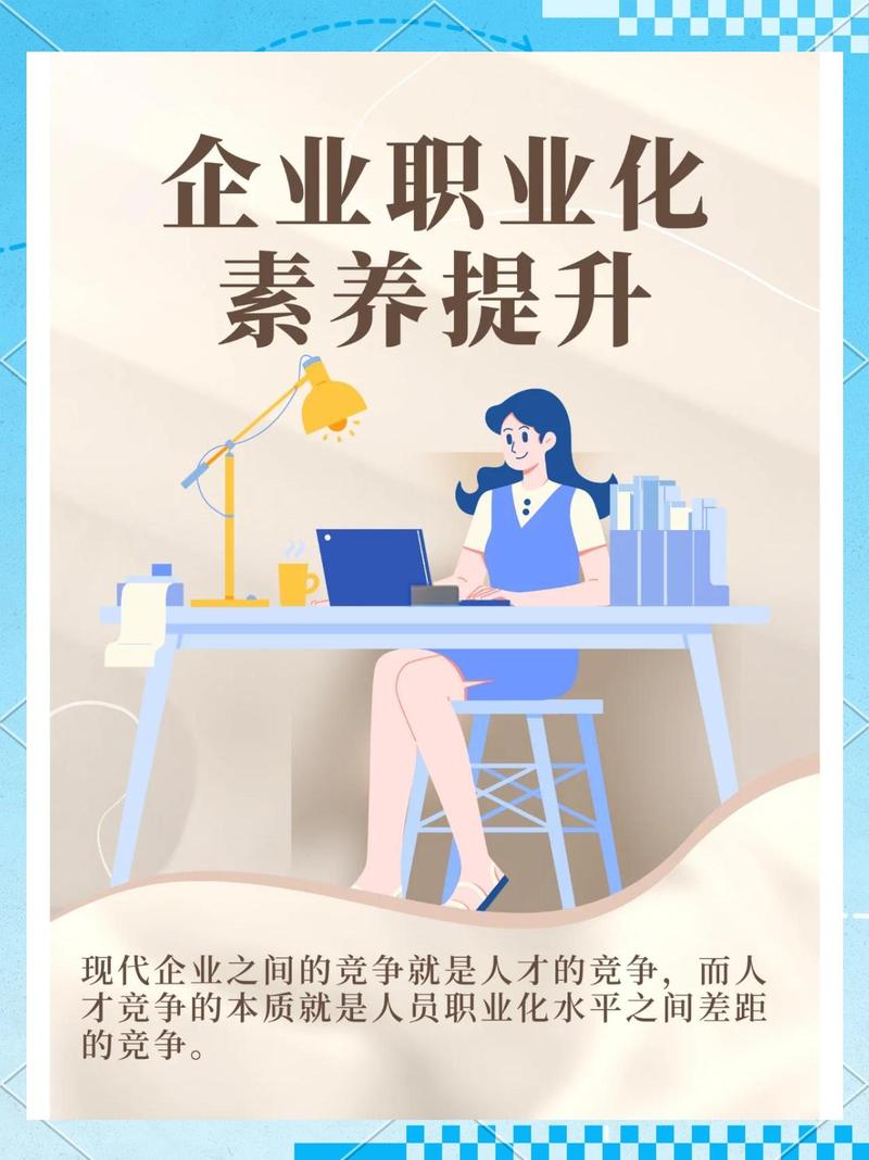 学生时代攒职业素养，根本不用等上班再练