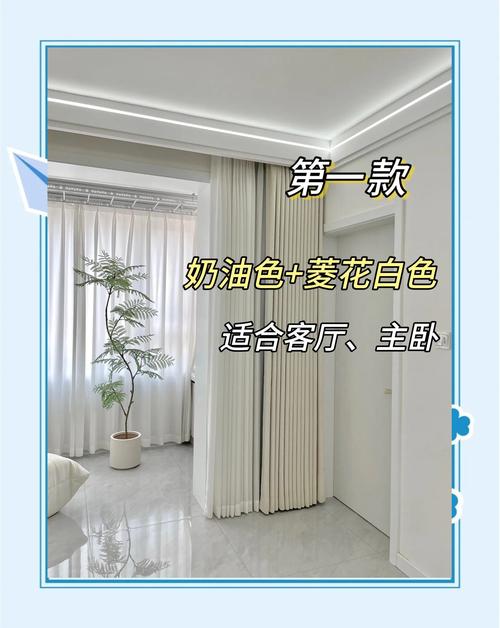 窗帘纯色和花纹房间搭配对比实例