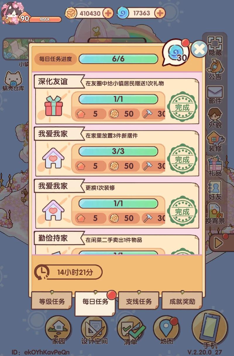 🛎️ 怎么约到这些小众宝藏?