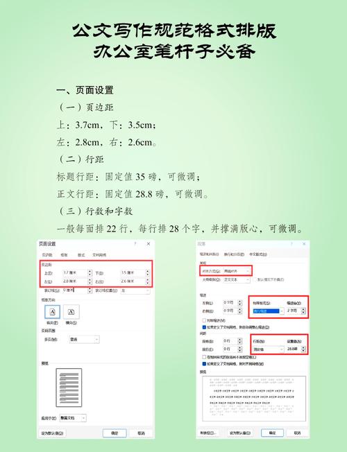留学申请CV页面设置，页边距与字体规范
