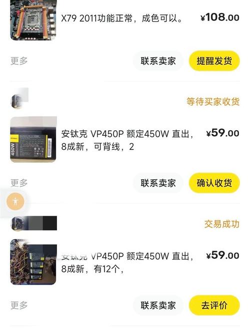 PS5二手游戏光盘交易闲鱼界面截图