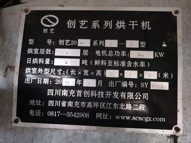 靠谱烘箱厂家，认准这几个硬指标