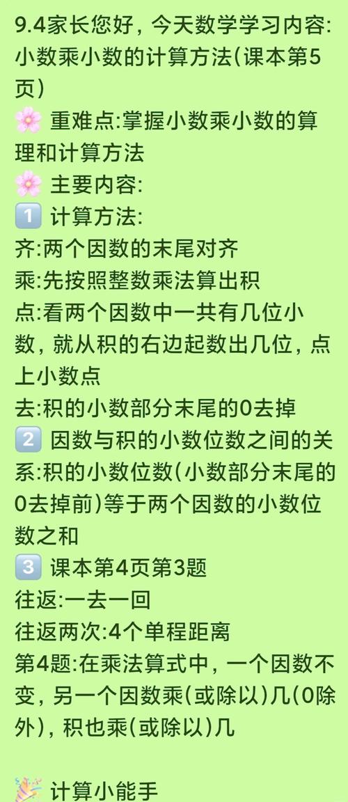 普通人不需要算到小数点，做好这几件事就行