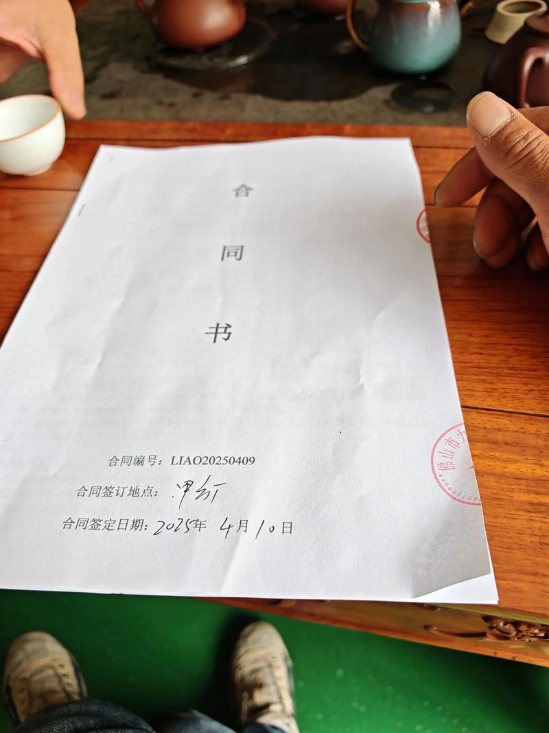 合同编:签字前多看一眼