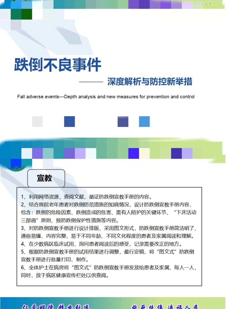 那些让你摔跟头的误区