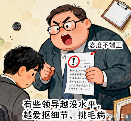 验收抓这几点就够，别揪着细枝末节瞎折腾