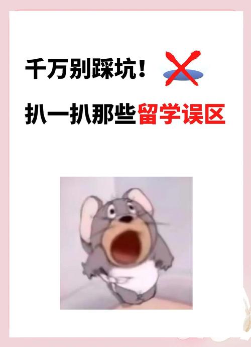 最容易踩的两个误区，捋清楚少踩坑