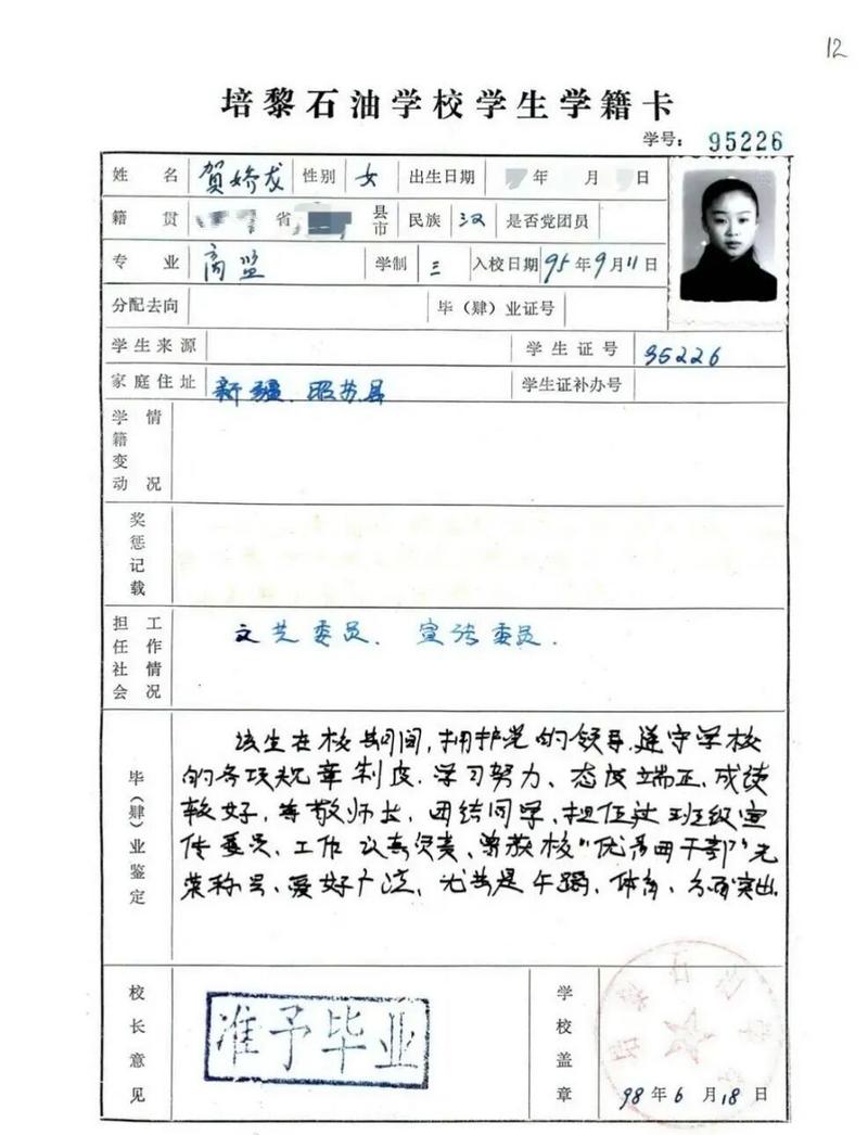 高考生的隐形翅膀？专利在升学中的真实价值与迷思-如东教育网