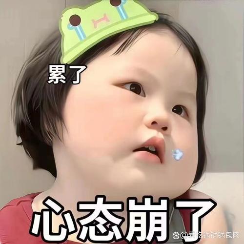 七、心态崩了?别,你只是忘了投机取巧
