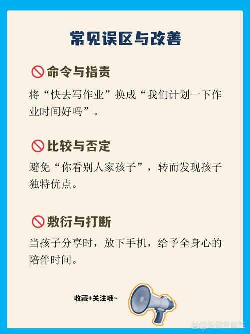 好的亲子互动，核心从来都是“顺着孩子来”