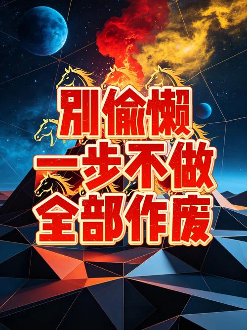 装复路试别偷懒,错一步三个月必坏