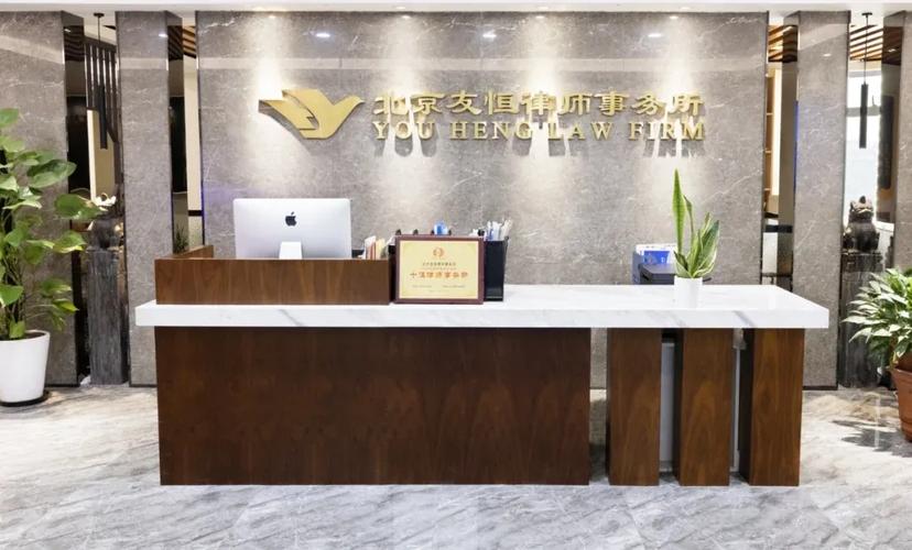北京友恒律师事务所郑祥律师团队分析虚开案卷宗